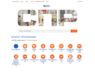 spr.ua screenshot