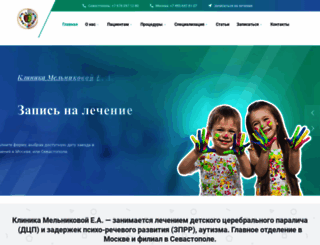 sprauting.ru screenshot