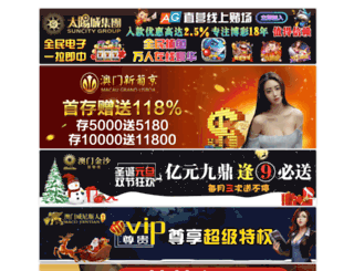 springerdeals.com screenshot