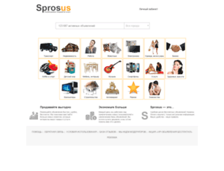 sprosus.com.ua screenshot