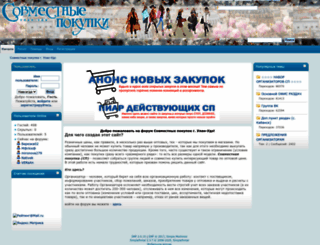 spshka.ru screenshot