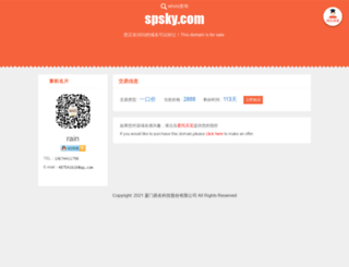 spsky.com screenshot