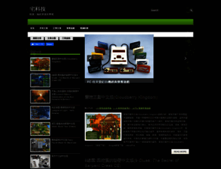 sptuner.blogspot.hk screenshot