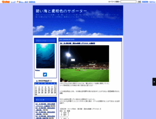 spulselovepalau.eshizuoka.jp screenshot
