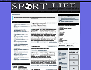 spunchers.ru screenshot