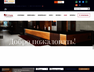 sputnik-hotel.ru screenshot