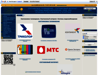 sputnik-nk.com screenshot