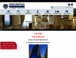 spy.org.il screenshot