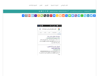 sq-om.net screenshot