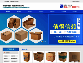 sqmygg.com screenshot