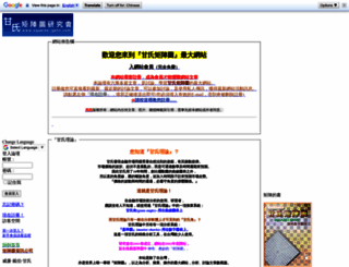 squares-gann.com screenshot