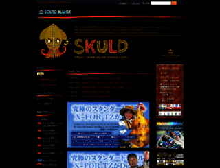 squid-mania.com screenshot