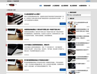 sqzryang.com screenshot