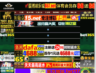 sr-kitagawa.com screenshot