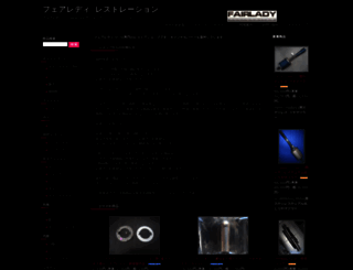 sr311.jp screenshot