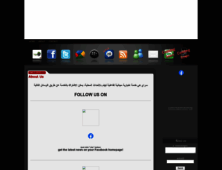 sraay.com screenshot