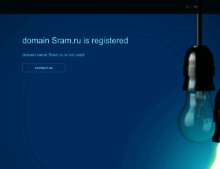 sram.ru screenshot