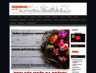 srbobran.net screenshot