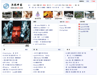 srccn.com screenshot