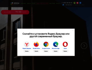 sreda-kvartal.ru screenshot