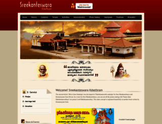 sreekanteswara.com screenshot