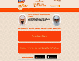 sribhainisahib.com screenshot