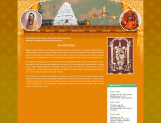 srigiri.org screenshot