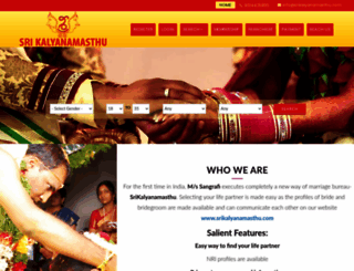 srikalyanamasthu.com screenshot