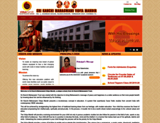 srikanchimahaswamividyamandir.edu.in screenshot