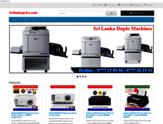 srilankaprice.com screenshot