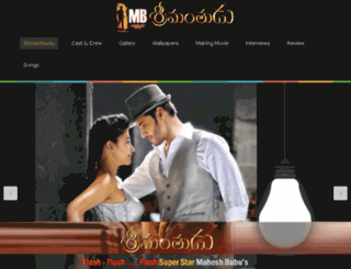 srimanthuduthemovie.com screenshot