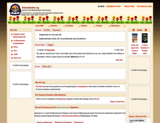 sriramchandra.org screenshot