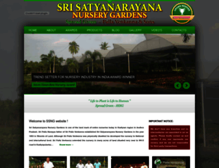 srisatyanarayananurserygardens.com screenshot