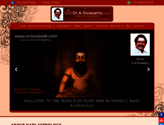 srisivanadi.com screenshot