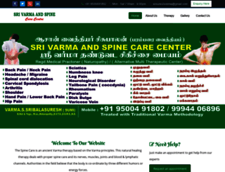 srivarmaspinecare.com screenshot