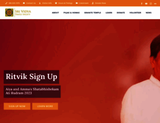 srividya.org screenshot