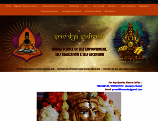 srividyasadhana.com screenshot