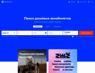 srp.ru screenshot