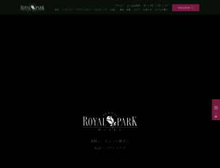srph.co.jp screenshot