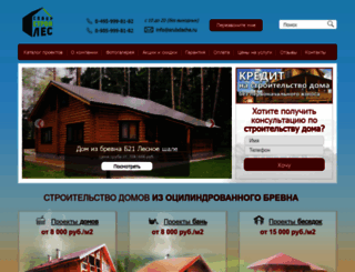 srubdacha.ru screenshot