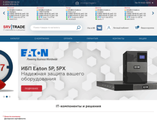 srv-trade.ru screenshot