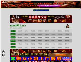 srvomega.com screenshot