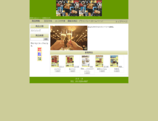 ss-9.com screenshot