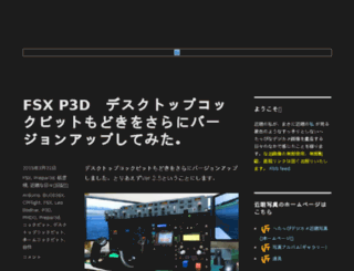 ss-days.tank.jp screenshot