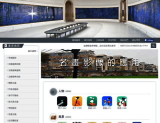 ss.net.tw screenshot