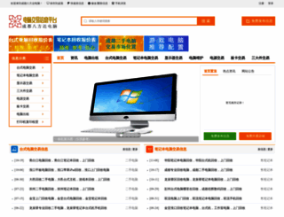 ss2pc.com screenshot