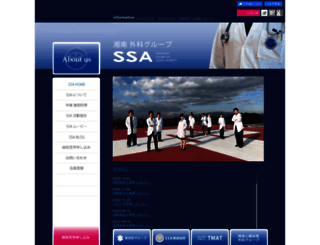 ssa-prg.com screenshot