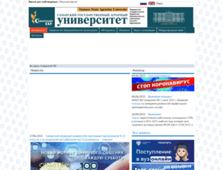 ssaa.ru screenshot