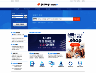 ssandomain.com screenshot