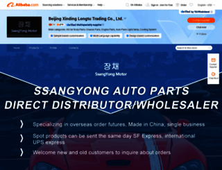 ssangyongmotor.en.alibaba.com screenshot